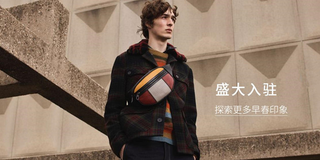 Bottega Veneta-Tmall-cover-1219